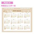 Japan San-X Calendar - Sumikko Gurashi Dragon 2024 - 7