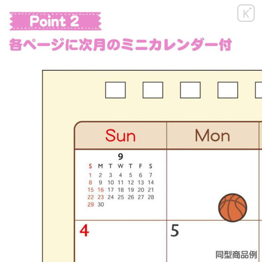 Japan San-X Calendar - Sumikko Gurashi Music 2024 - 5