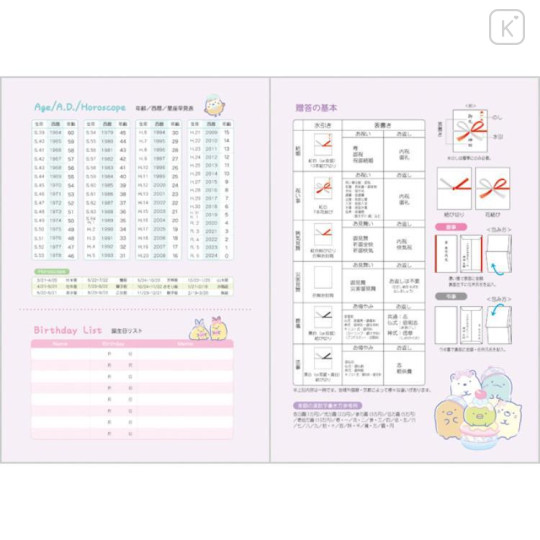Japan San-X B6 Weekly Schedule Book - Sumikko Gurashi Dragon 2024 - 7