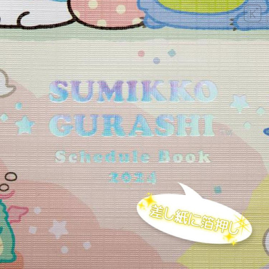 Japan San-X B6 Weekly Schedule Book - Sumikko Gurashi Dragon 2024 - 8