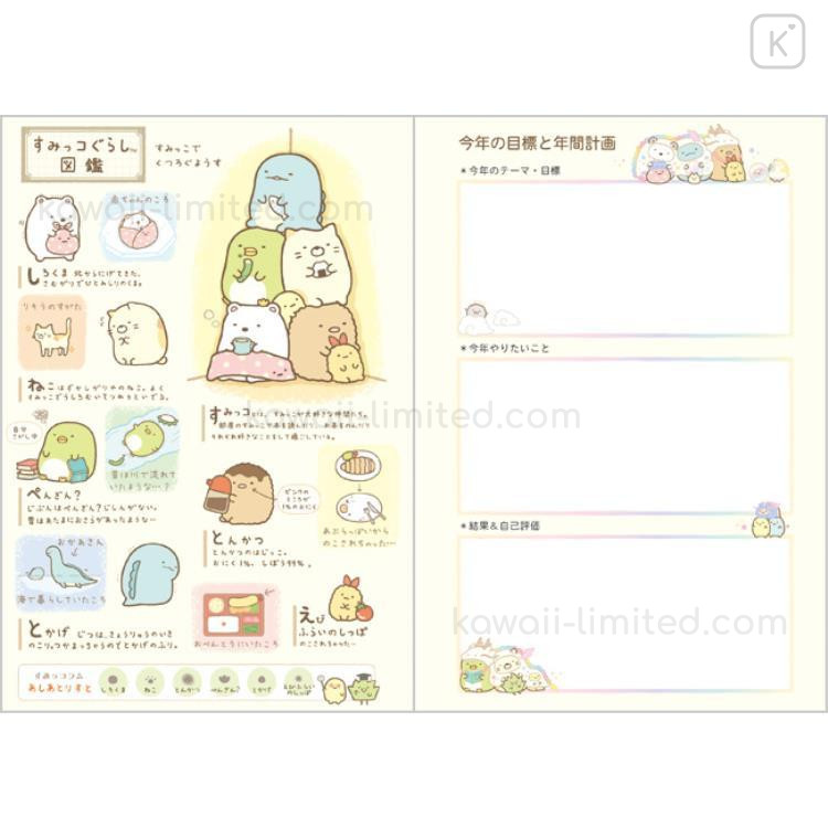 Japan San-X Sticker Sheet - Rilakkuma / Usausababy Blue