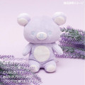 Japan San-X 20Colors 4Seasons Plush Toy - Rilakkuma : Spring Healing Lavender - 5