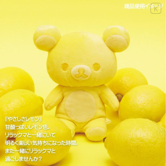 Japan San-X 20Colors 4Seasons Plush Toy - Rilakkuma / Spring Gentle Lemon - 5