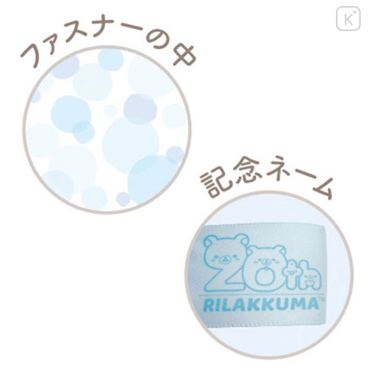 Japan San-X 20Colors 4Seasons Plush Toy - Rilakkuma : Summer Refreshing Ramune Soda - 3