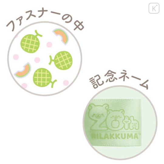 Japan San-X 20Colors 4Seasons Plush Toy - Rilakkuma : Summer Juicy Melon Soda - 3