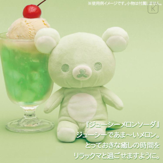 Japan San-X 20Colors 4Seasons Plush Toy - Rilakkuma : Summer Juicy Melon Soda - 4