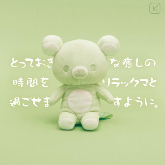 Japan San-X 20Colors 4Seasons Plush Toy - Rilakkuma : Summer Juicy Melon Soda - 5