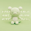 Japan San-X 20Colors 4Seasons Plush Toy - Rilakkuma : Summer Juicy Melon Soda - 5