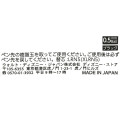 Japan Disney Store EnerGel Gel Ballpoint Pen - Stitch & Scrump / Ray - 5