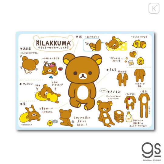 Japan San-X Large Vinyl Sticker - Rilakkuma / Diagram - 1