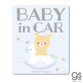 Japan San-X Car Vinyl Sticker - Rilakkuma / Baby in Car - 1