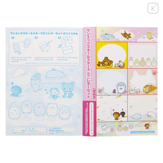 Japan San-X Coloring Book - All Stars / Jinbesan, Rilakkuma, Sumikko Gurashi - 4