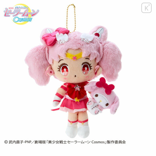 Japan Sanrio Original × Sailor Moon Cosmos Mascot Holder - Sailor Chibi Moon × My Melody - 1