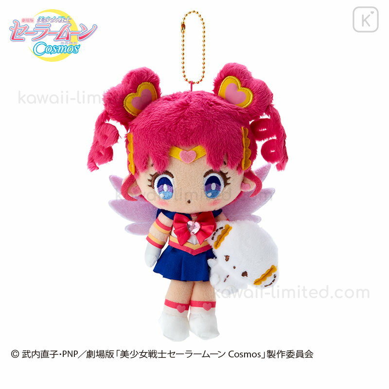 Japan Sanrio Original × Sailor Moon Cosmos Mascot Holder - Sailor Chibi  Chibi Moon × Cogimyun