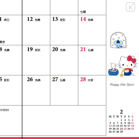 Japan Sanrio Original Pocket Datebook - Hello Kitty 2024 - 5