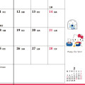 Japan Sanrio Original Pocket Datebook - Hello Kitty 2024 - 5