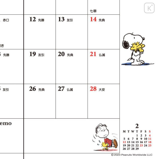 Japan Sanrio Original Pocket Datebook - Snoopy 2024 - 5