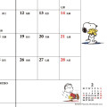 Japan Sanrio Original Pocket Datebook - Snoopy 2024 - 5