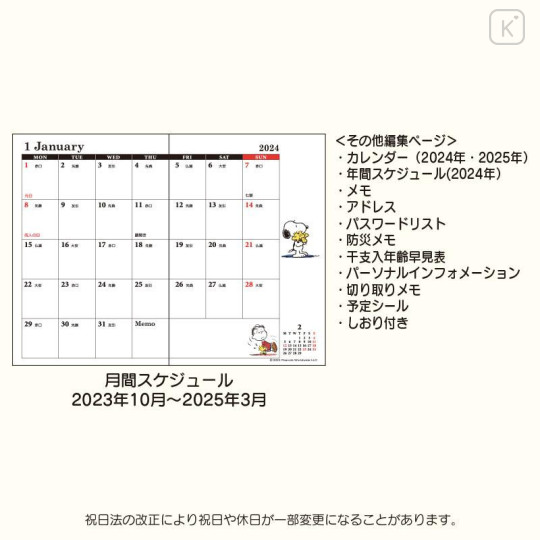 Japan Sanrio Original Pocket Datebook - Snoopy 2024 - 6