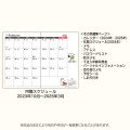 Japan Sanrio Original Pocket Datebook - Snoopy 2024 - 6