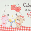 Japan Sanrio Original Ring Calendar - Hello Kitty 2024 - 5