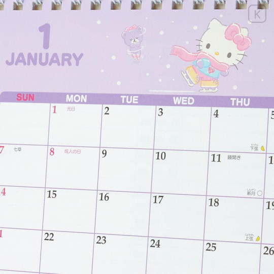 Japan Sanrio Original Ring Calendar - Hello Kitty 2024 - 6