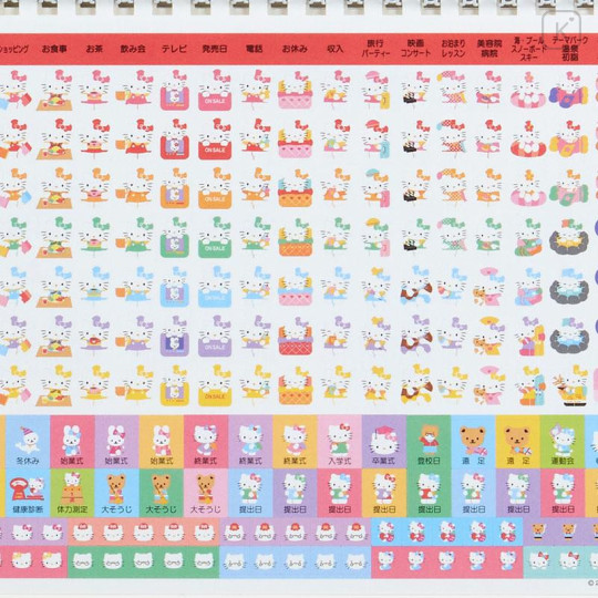 Japan Sanrio Original Ring Calendar - Hello Kitty 2024 - 7