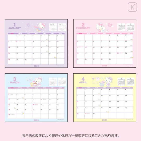 Japan Sanrio Original Ring Calendar - Hello Kitty 2024 - 8