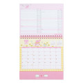 Japan Sanrio Original Ring Calendar - My Melody 2024 - 3