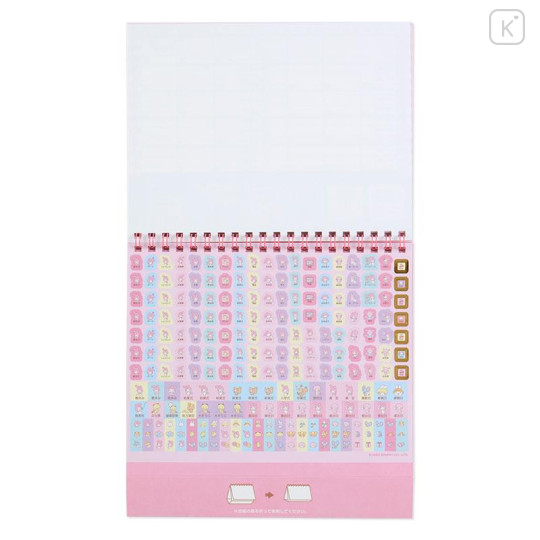 Japan Sanrio Original Ring Calendar - My Melody 2024 - 4