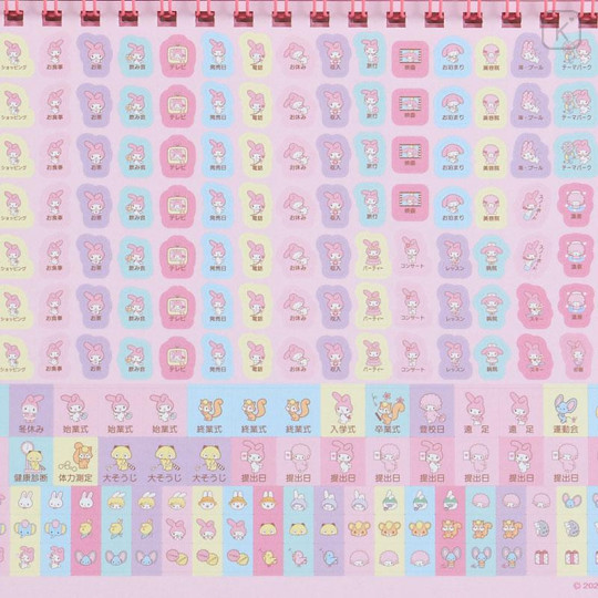 Japan Sanrio Original Ring Calendar - My Melody 2024 - 7