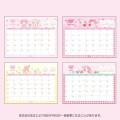 Japan Sanrio Original Ring Calendar - My Melody 2024 - 8