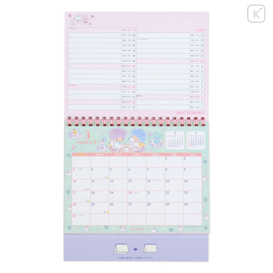 Japan Sanrio Original Ring Calendar - Little Twin Stars 2024 - 3