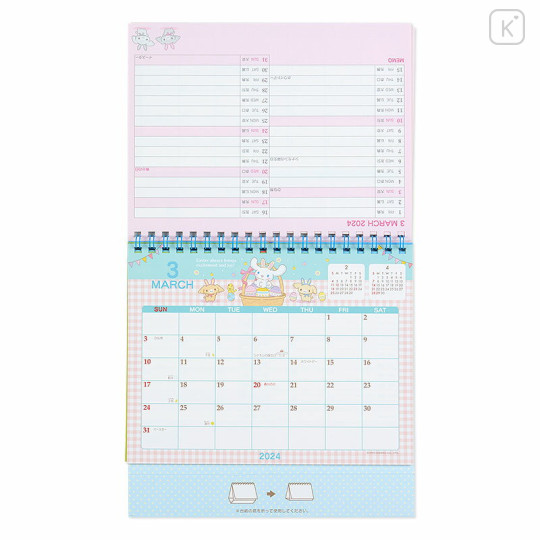 Japan Sanrio Original Ring Calendar - Cinnamoroll 2024 - 3