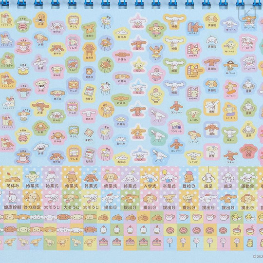 Japan Sanrio Original Ring Calendar - Cinnamoroll 2024 - 7