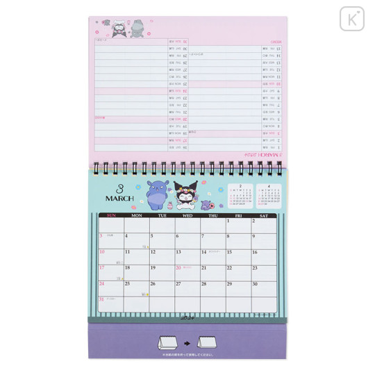 Japan Sanrio Original Ring Calendar - Kuromi 2024 - 3