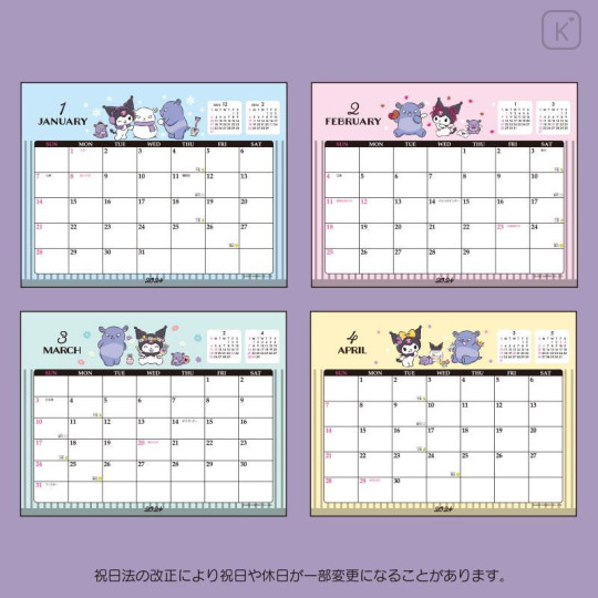 Japan Sanrio Original Ring Calendar - Kuromi 2024 - 8