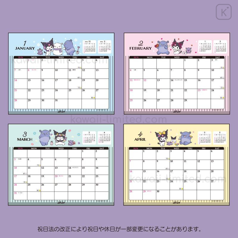 Kuromi Calendar 2025