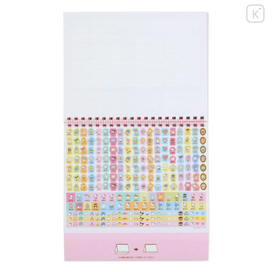 Japan Sanrio Original Ring Calendar - Sanrio Characters 2024 - 4