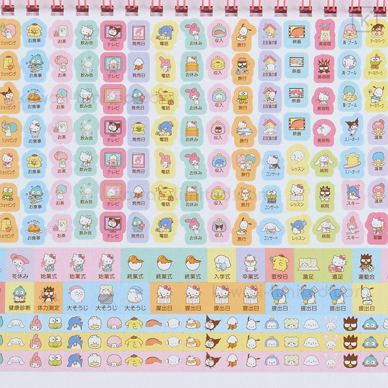 Japan Sanrio Original Ring Calendar - Sanrio Characters 2024 | Kawaii ...