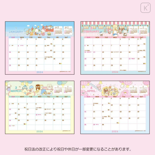 Japan Sanrio Original Ring Calendar - Sanrio Characters 2024 - 8