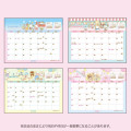 Japan Sanrio Original Ring Calendar - Sanrio Characters 2024 - 8