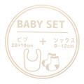 Japan Sanrio Bib & Socks Set - Hello Kitty / Blue - 3