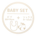 Japan Miffy Bib & Socks Set - White & Black - 3