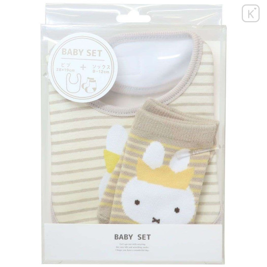 Japan Miffy Bib & Socks Set - Beige - 1