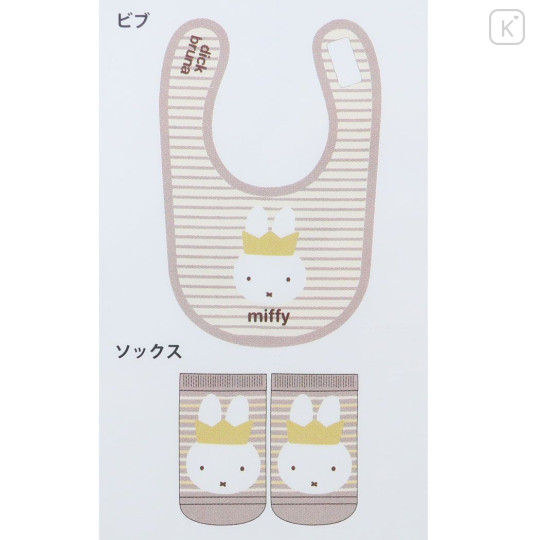 Japan Miffy Bib & Socks Set - Beige - 2
