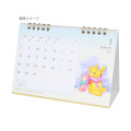 Japan Disney Ring Calendar - Winnie The Pooh & Piglet 2024 - 3