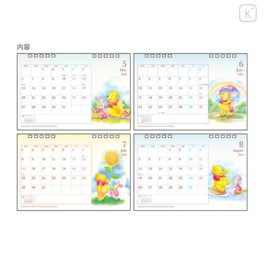 Japan Disney Ring Calendar - Winnie The Pooh & Piglet 2024 - 5