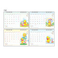 Japan Disney Ring Calendar - Winnie The Pooh & Piglet 2024 - 5