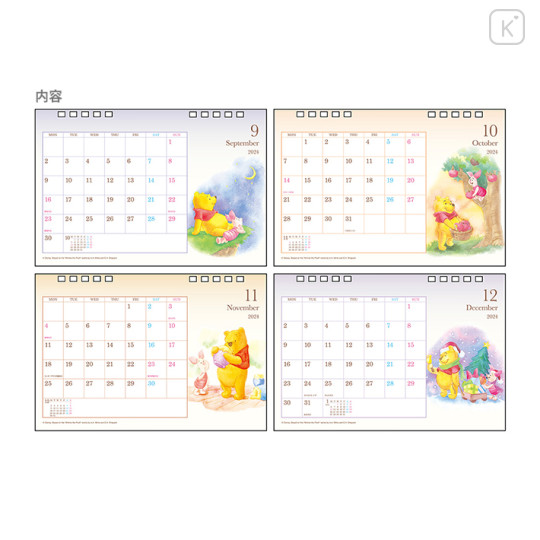 Japan Disney Ring Calendar - Winnie The Pooh & Piglet 2024 - 6